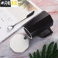 三维工匠通用情侣款风杯子一套磨砂带盖个性有盖家用咖啡杯男女 黑色-斜角杯咖啡器具