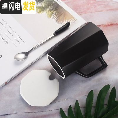 三维工匠通用情侣款风杯子一套磨砂带盖个性有盖家用咖啡杯男女 黑色-斜角杯咖啡器具