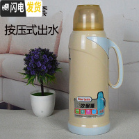 三维工匠热水瓶家用2暖水壶学生宿舍塑料保温瓶大号开水瓶玻璃内胆暖瓶 2按压出水壶-茶色内胆+外壳