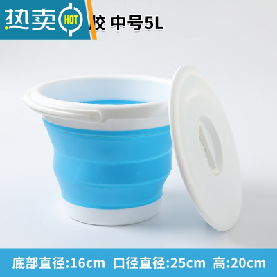 敬平车用后备箱折叠洗车水桶便携式车载旅行钓鱼多功能专用伸缩桶大号 [升级加厚带盖]蓝色硅胶中号 5L[送收纳挂钩*2]
