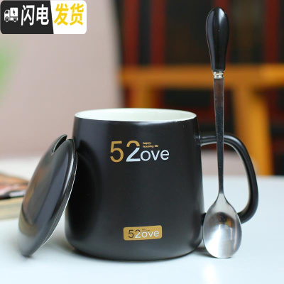 三维工匠创意陶瓷马克杯带盖勺大容量可爱早餐杯水杯家用咖啡杯茶杯牛奶杯 黑520+专属勺+盖咖啡器具