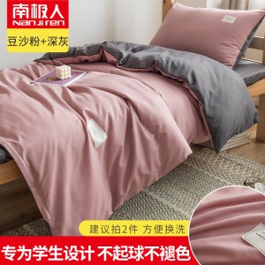 被套单件单人1.5米学生宿舍上下铺1.8x2.0双人被罩200x230