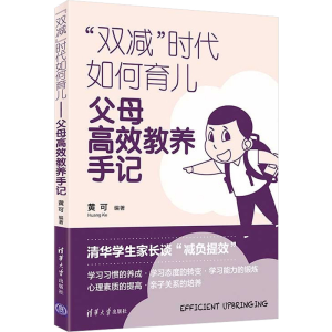 醉染图书