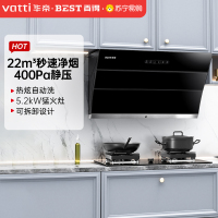 华帝百得烟灶套餐E319C+QE50G(液化气)