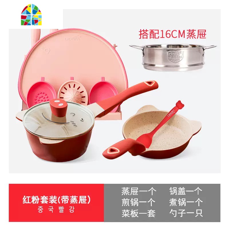 韩国宝宝辅食锅婴儿不粘奶锅迪迪尼卡刀具菜板套装 FENGHOU 粉色9件菜板+花瓣粉色+蒸屉