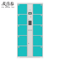 芙首泰智能储物柜自设密码10门850*460*1800mm台