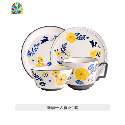 四季日式陶瓷餐具一人食早餐碗筷单人一套精致碗碟套装家用 FENGHOU 8寸深盘(4个装)