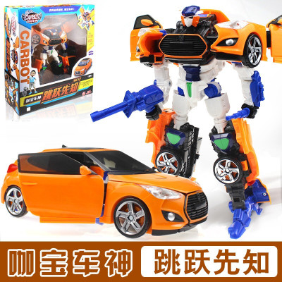 咖宝蛋神儿童咖宝车神变形恐龙蛋爆兽蛋男孩战神提拉轰霸王龙翼龙剑齿虎猎人雄鹰王牌车手变形汽车机器正版咖宝车神（跳跃先知）