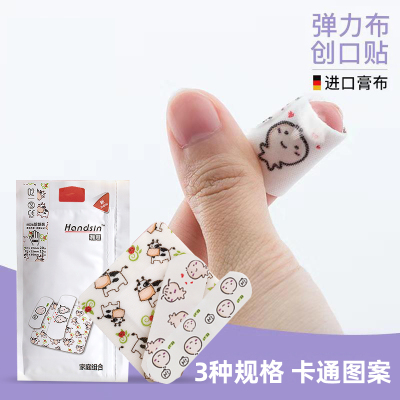 瀚思家庭组合创口贴（缤纷装）20片+15片+5片卡通创口贴可爱