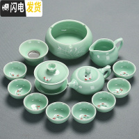 三维工匠青瓷功夫茶具套装家用办公陶瓷鲤鱼茶杯盖碗茶壶茶洗茶盘整套组合 6青瓷茶具套装14头碗壶缸安全包装