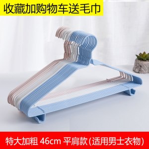 成人衣架家用衣撑撑子晾衣服架儿童衣挂晒挂衣架子挂钩宿舍用学生