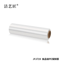 洁艺匠 JYJ719 食品级PE保鲜膜 30cm*100m(计价单位:个) 透明色