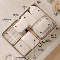 美好佳诗 旅行收纳袋防水内衣内裤分装待产包旅游便携行李箱衣服衣物整理包 个