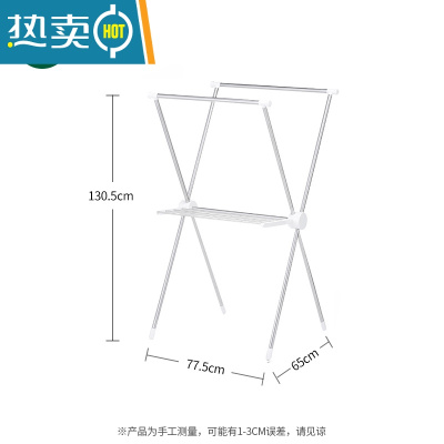 敬平不锈钢晾衣架落地折叠X型双杆晾衣杆室内阳台挂衣晒衣架 B款原色 中