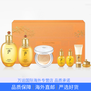 Whoo韩国Whoo后套装套盒 拱辰享气韵平衡水乳气垫三件套