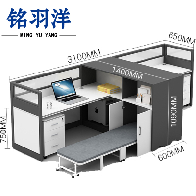 铭羽洋职员办公桌双人位(含午休床+柜)套
