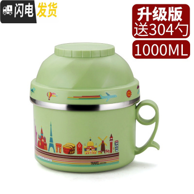 三维工匠加厚不锈钢饭盒便当盒小学生防烫带盖圆形便携儿童快餐杯成人饭缸 北欧绿(送304勺子)