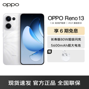 OPPO Reno13 心动白 16GB+256GB 超美小直屏 AI高清实况照片 IP69满级防水 双芯抢网 拍照手机