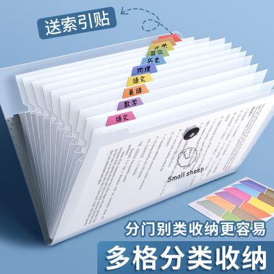 [补贴10%]a4文件夹a4插页试卷整理神器初高中生分类试卷夹书夹子卷子孕检产检资料册收纳袋风琴包大容量防水多功能多层