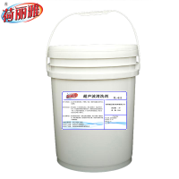 荷丽雅超声波清洗剂YL-611型 20KG/桶