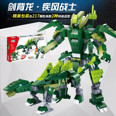 新乐新儿童塑料小颗粒拼装积木霸王龙变形玩具6-14岁男孩玩具生日礼物剑背龙－－疾风战士［217颗粒］