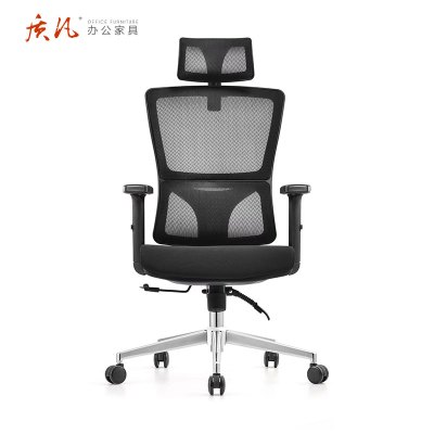 质凡电脑椅升降调节办公椅舒适带头枕办公椅