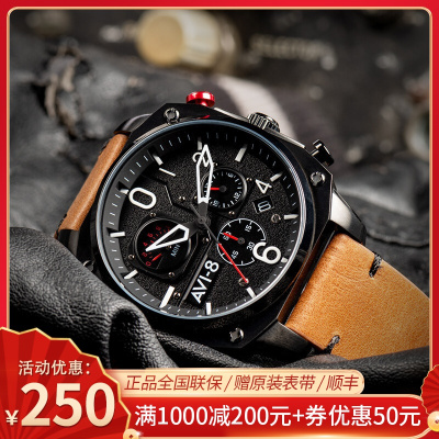 AVI-8英国潮牌飞行员军表AV-4052系列石英表时尚夜光皮带男表个性手表男士石英表