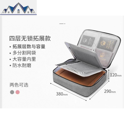 GLSD多层收纳包家用整理箱家庭收纳盒文件档案大容量多功能箱 三维工匠