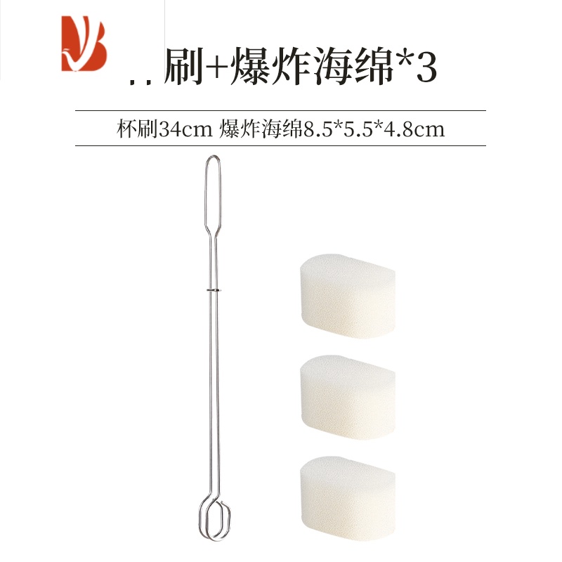 三维工匠无死角洗杯子器可替换加长柄海绵杯刷不锈钢奶瓶刷厨房清洁刷子