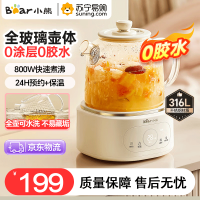 小熊(Bear) YSH-P10Q7养生壶 1L容量 全玻璃壶体 恒温家用多功能办公室小型煮茶壶电热水壶