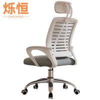 烁恒职员椅46*46*112cm把