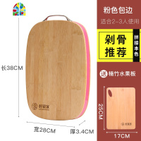 封后切菜板加厚剁骨砧板水果套装家用实木菜板粘板厨房大号案板 FENG 蓝色包边竹砧板38*28*3.4cm[此款非钢铁包