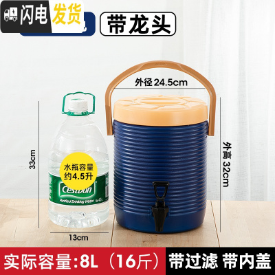 三维工匠大容量商用奶茶桶保温桶奶茶店不锈钢果汁豆浆饮料桶开水桶凉茶桶 9蓝色(单龙)带内盖带过滤饭盒