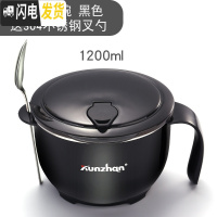 三维工匠304不锈钢饭盒学生食堂便当盒带盖泡面碗成人简约快餐杯餐盒 (黑)大号+送餐具