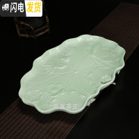 三维工匠整套陶瓷青瓷茶盘自动懒人茶具冲泡茶器茶壶茶杯茶宠家用简约套装 青瓷荷花茶盘 11件