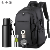 古卡维 双肩包+保温杯套装YML2204A