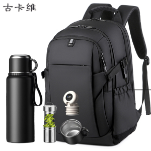 古卡维 双肩包+保温杯套装YML2204A