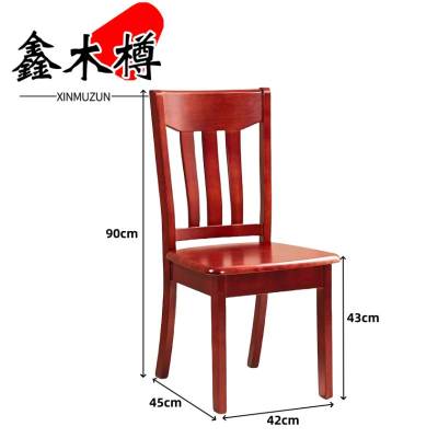 鑫木樽餐椅红棕色把
