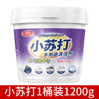 [小苏打1200克]*1桶 小苏打粉清洁去油污洗衣刷鞋厨房除垢去黄渍白齿多用途万能清洁剂