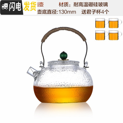 三维工匠蒸汽煮茶壶玻璃烧水壶泡茶专用黑茶蒸茶器全自动电陶炉煮茶炉家用 翠玉水滴纹煮茶壶+4杯茶具