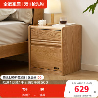 全友家居 卧室落地床头柜收纳储物柜家用全实木床头置物柜家具