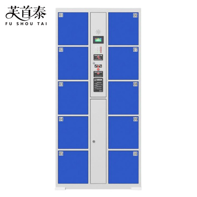 芙首泰智能储物柜红外条码10门850*460*1800mm台