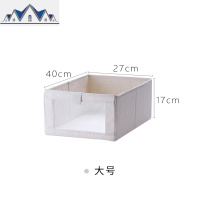 日式衣柜棉麻布艺收纳盒衣物整理收纳箱可折叠衣服储物箱子 三维工匠