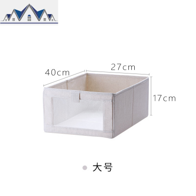 日式衣柜棉麻布艺收纳盒衣物整理收纳箱可折叠衣服储物箱子 三维工匠