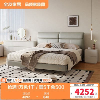 现代简约皮艺床头层黄牛皮软靠皮床六斗柜卧室套装