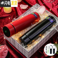 三维工匠智能保温杯男女一对便携情侣款水杯子创意潮流简约定制刻字 H8906-450黑色+红色智能杯套装