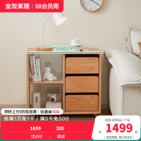 全友家居客厅沙发旁可移动红橡木小边几卧室阳台置物小桌子