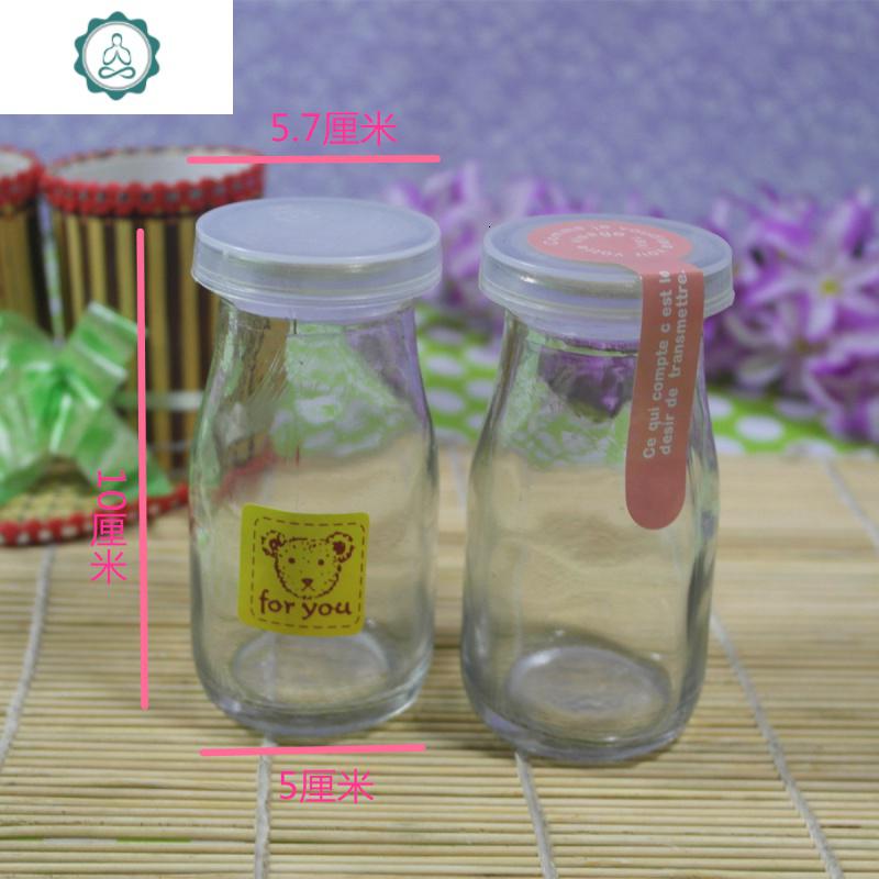 瓶子星空瓶星云瓶星星瓶子创意带盖 封后 12个200毫升表情布丁胶盖