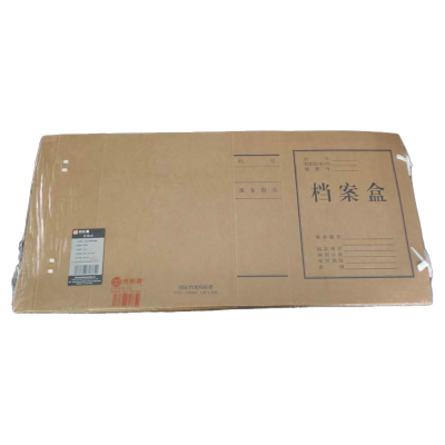 优彩嘉 A4进口无酸纸档案盒80mm D-80 单位:个