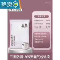 敬平BBK真空压缩袋收纳袋家用抽真空装被子棉被羽绒服衣物 7件套[3中号+3小号]+电泵1个 大号(100*80cm)